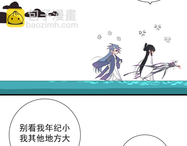 第35话 真周到，真狠(1/2)-第35话