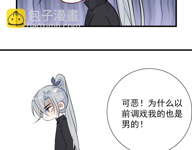 第35话 真周到，真狠(1/2)-第35话