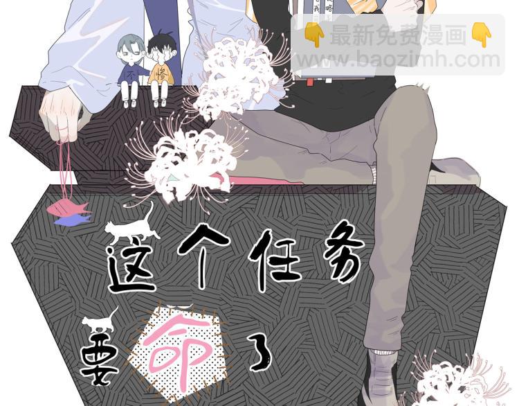 第35话 真周到，真狠(1/2)-第35话