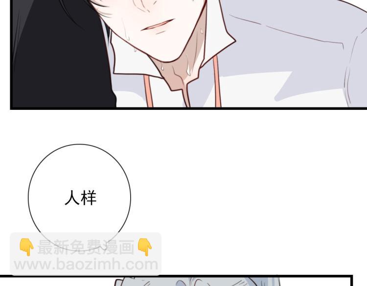 第35话 真周到，真狠(1/2)-第35话