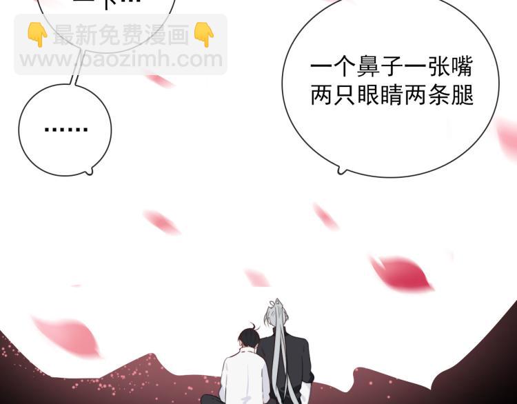 第35话 真周到，真狠(1/2)-第35话