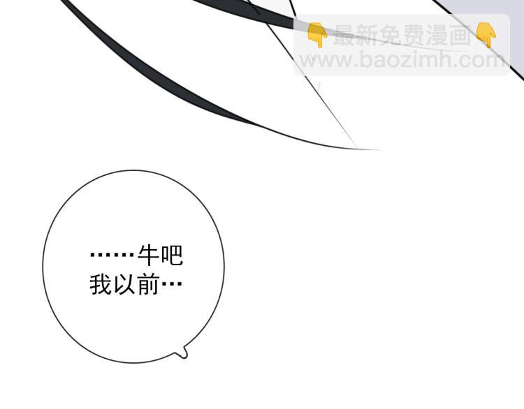 第35话 真周到，真狠(1/2)-第35话