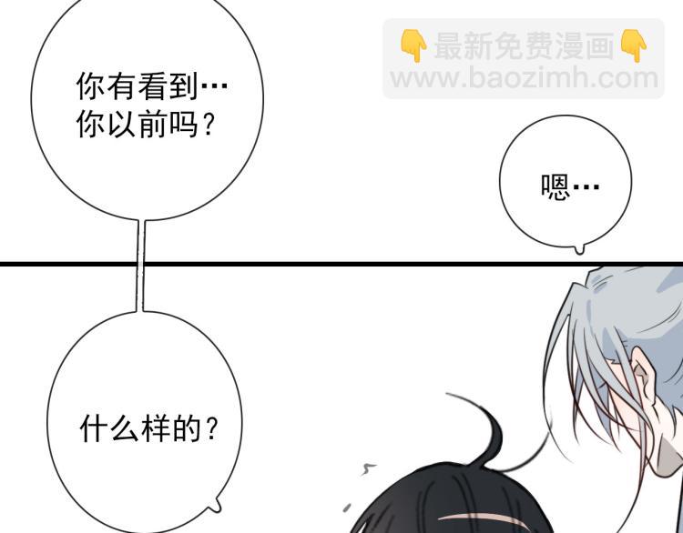 第35话 真周到，真狠(1/2)-第35话