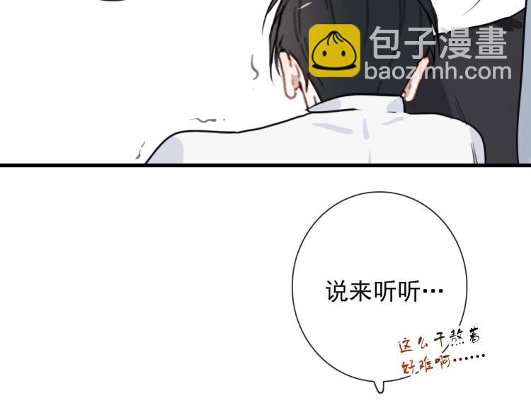 第35话 真周到，真狠(1/2)-第35话