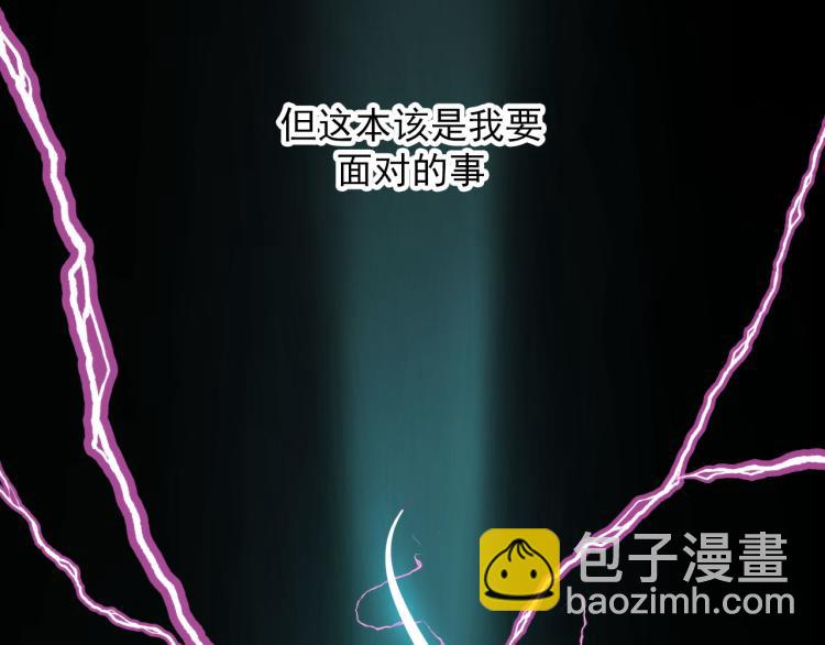 第35话 真周到，真狠(1/2)-第35话