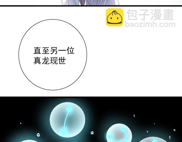 第35话 真周到，真狠(1/2)-第35话