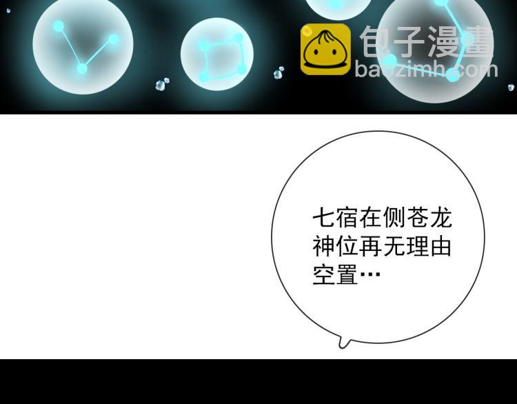 第35话 真周到，真狠(1/2)-第35话