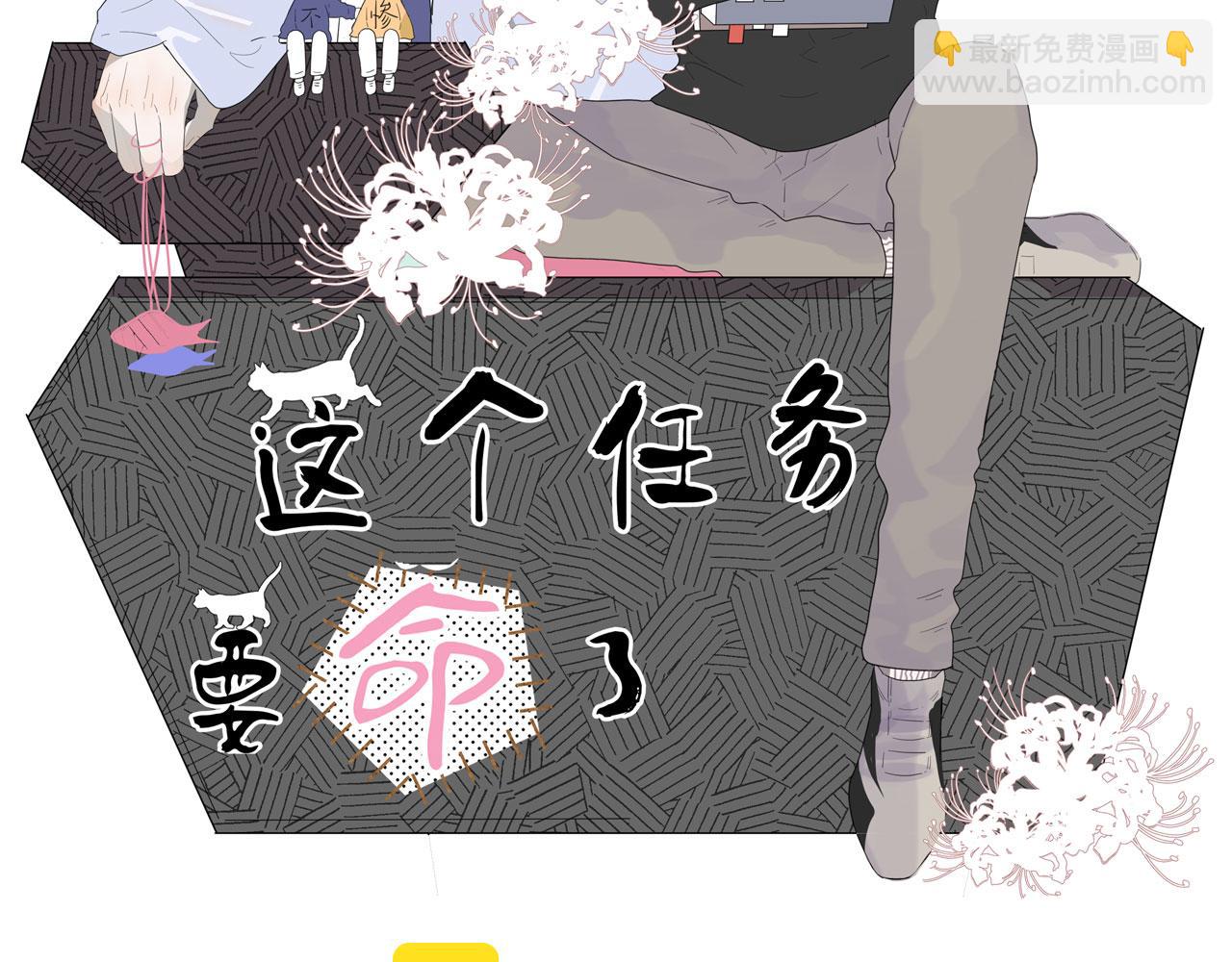 第37话 米酒多加糖谢谢(1/2)-第37话