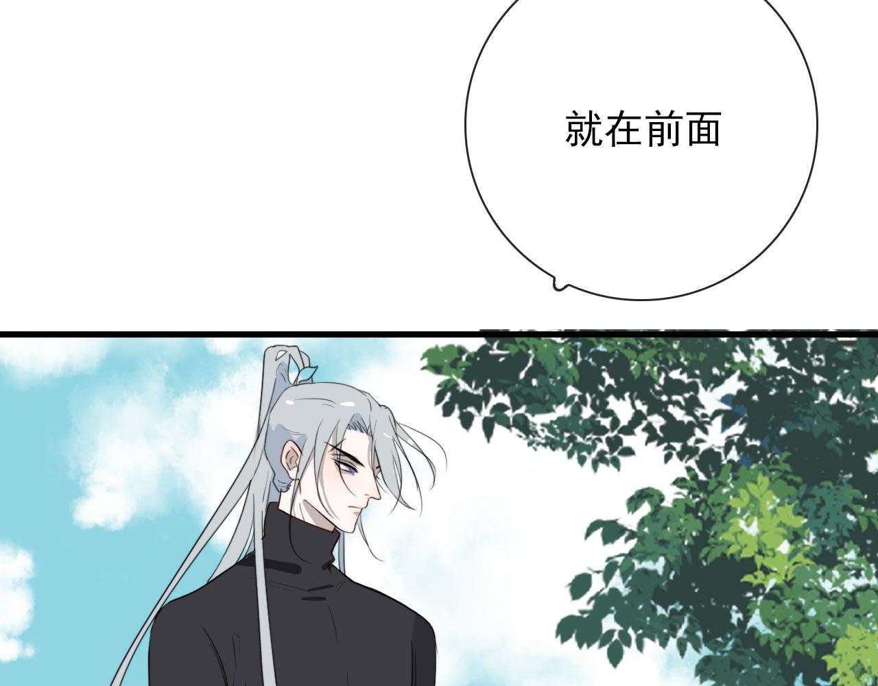 第37话 米酒多加糖谢谢(1/2)-第37话