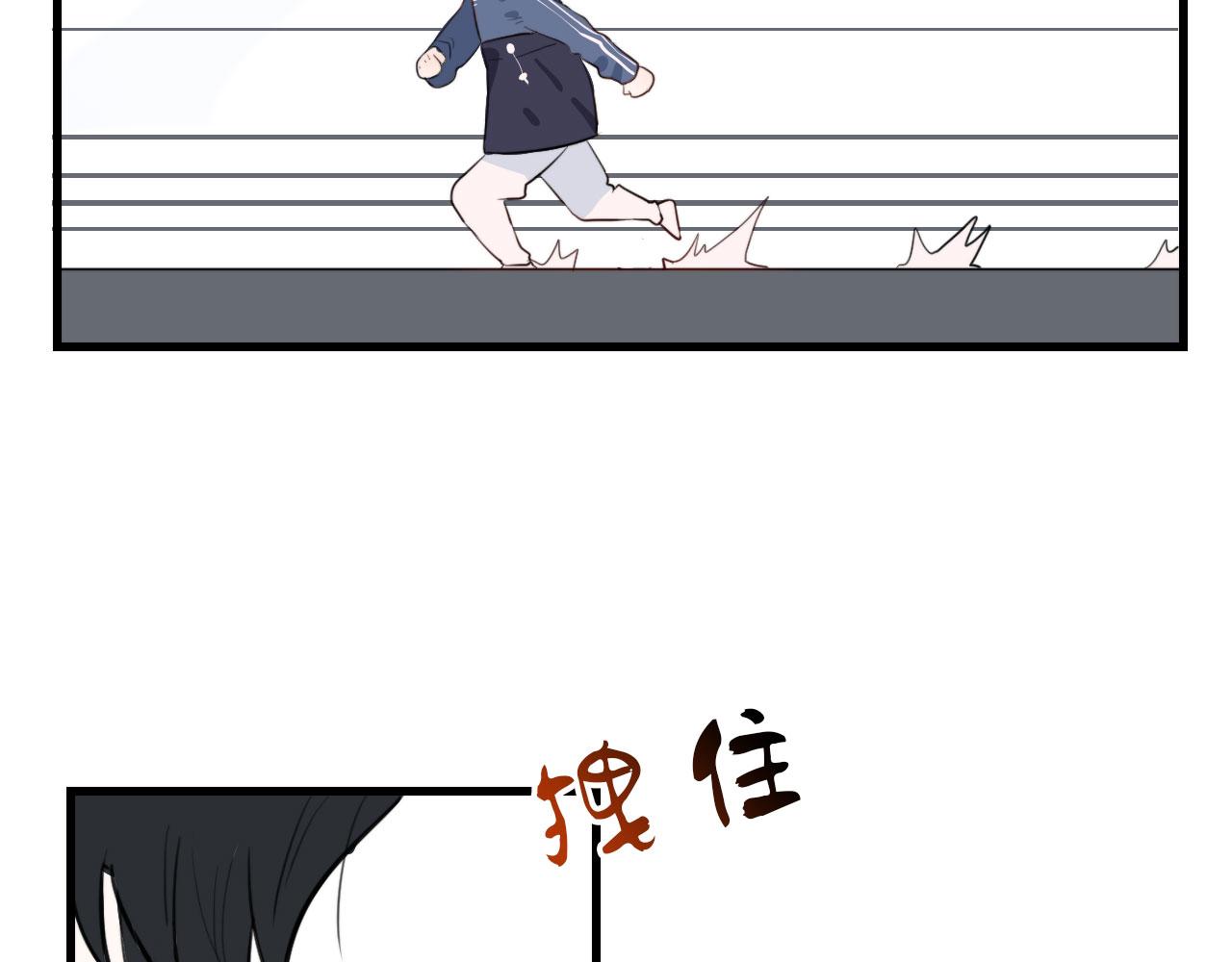 第37话 米酒多加糖谢谢(1/2)-第37话
