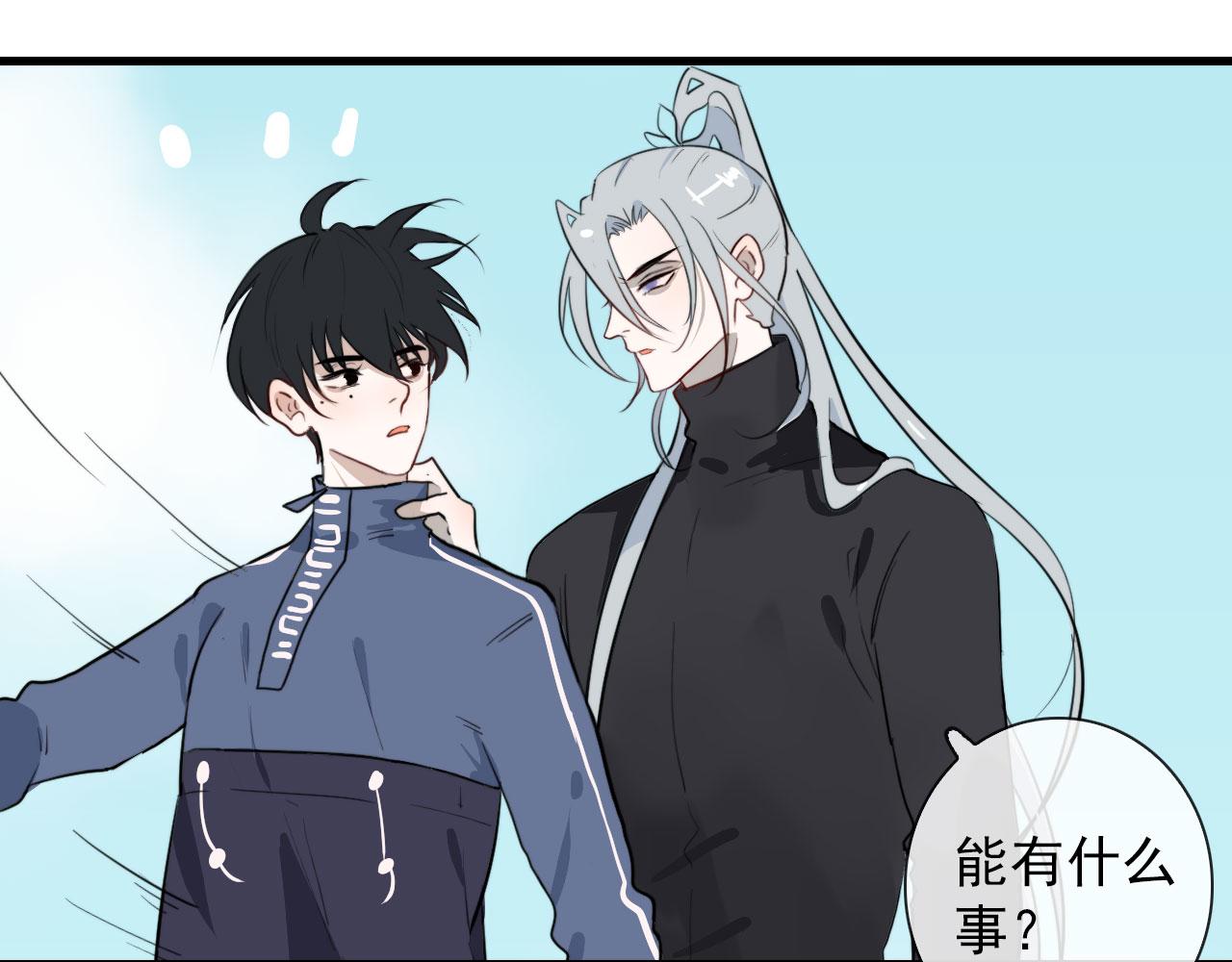 第37话 米酒多加糖谢谢(1/2)-第37话