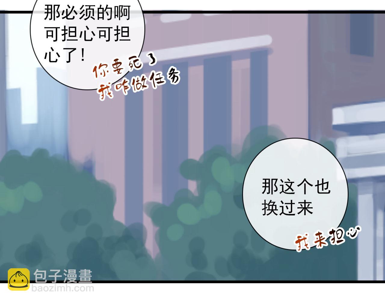 第37话 米酒多加糖谢谢(1/2)-第37话