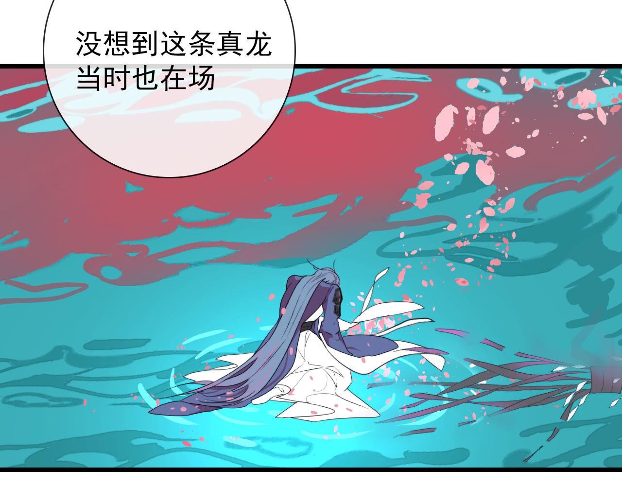 第37话 米酒多加糖谢谢(1/2)-第37话