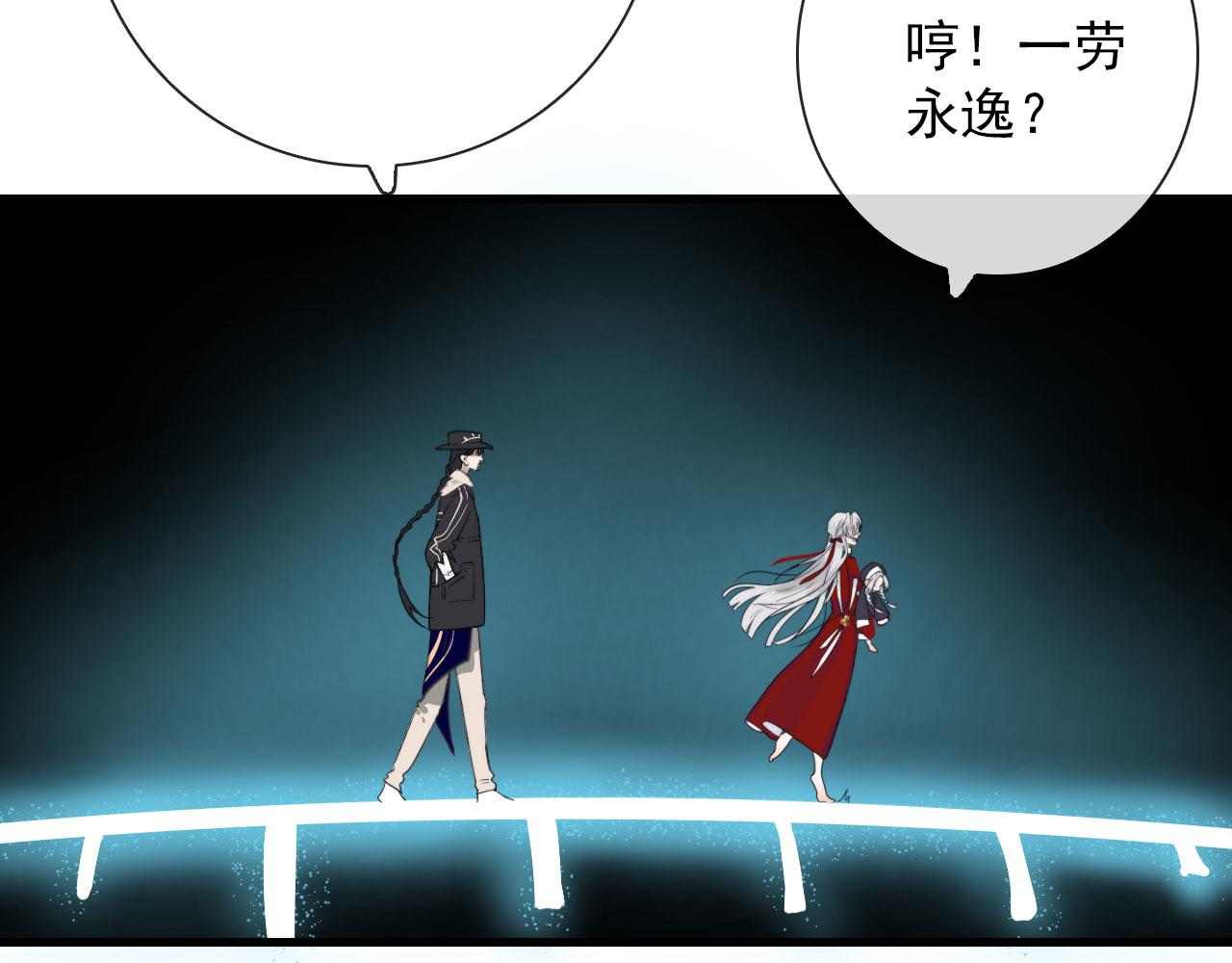 第37话 米酒多加糖谢谢(1/2)-第37话