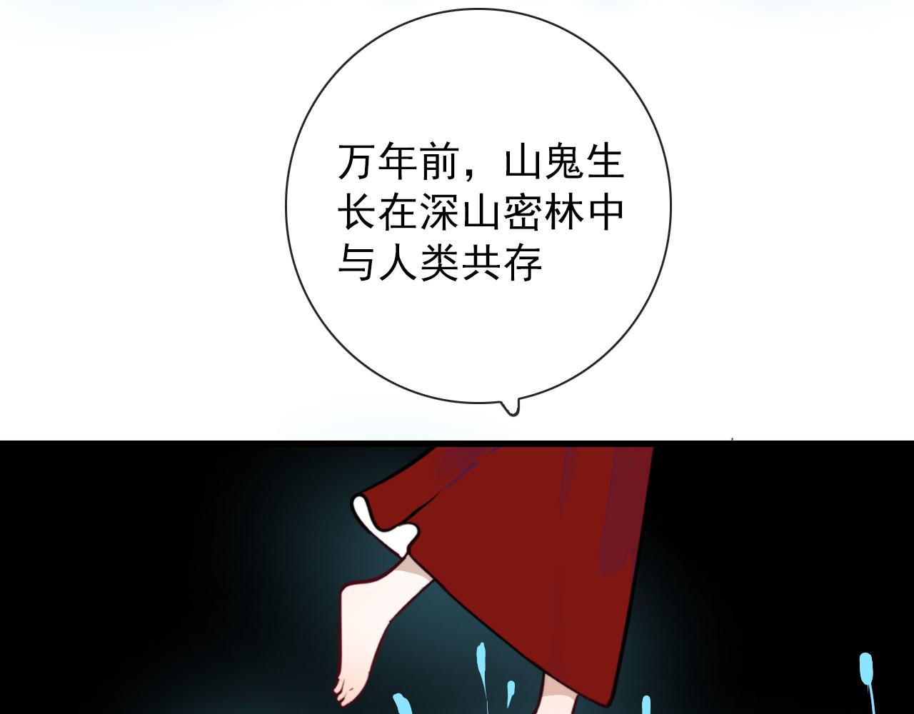 第37话 米酒多加糖谢谢(1/2)-第37话