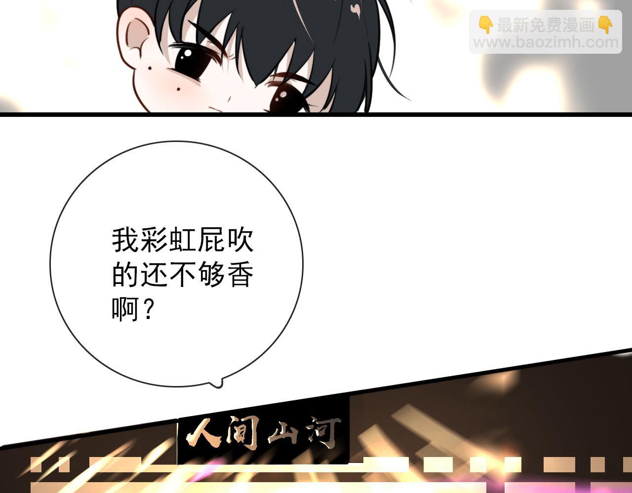 第39话 你是猫猫头吗(1/2)-第39话