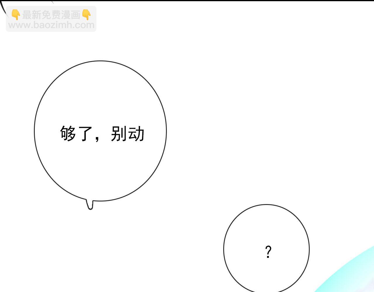 第39话 你是猫猫头吗(1/2)-第39话