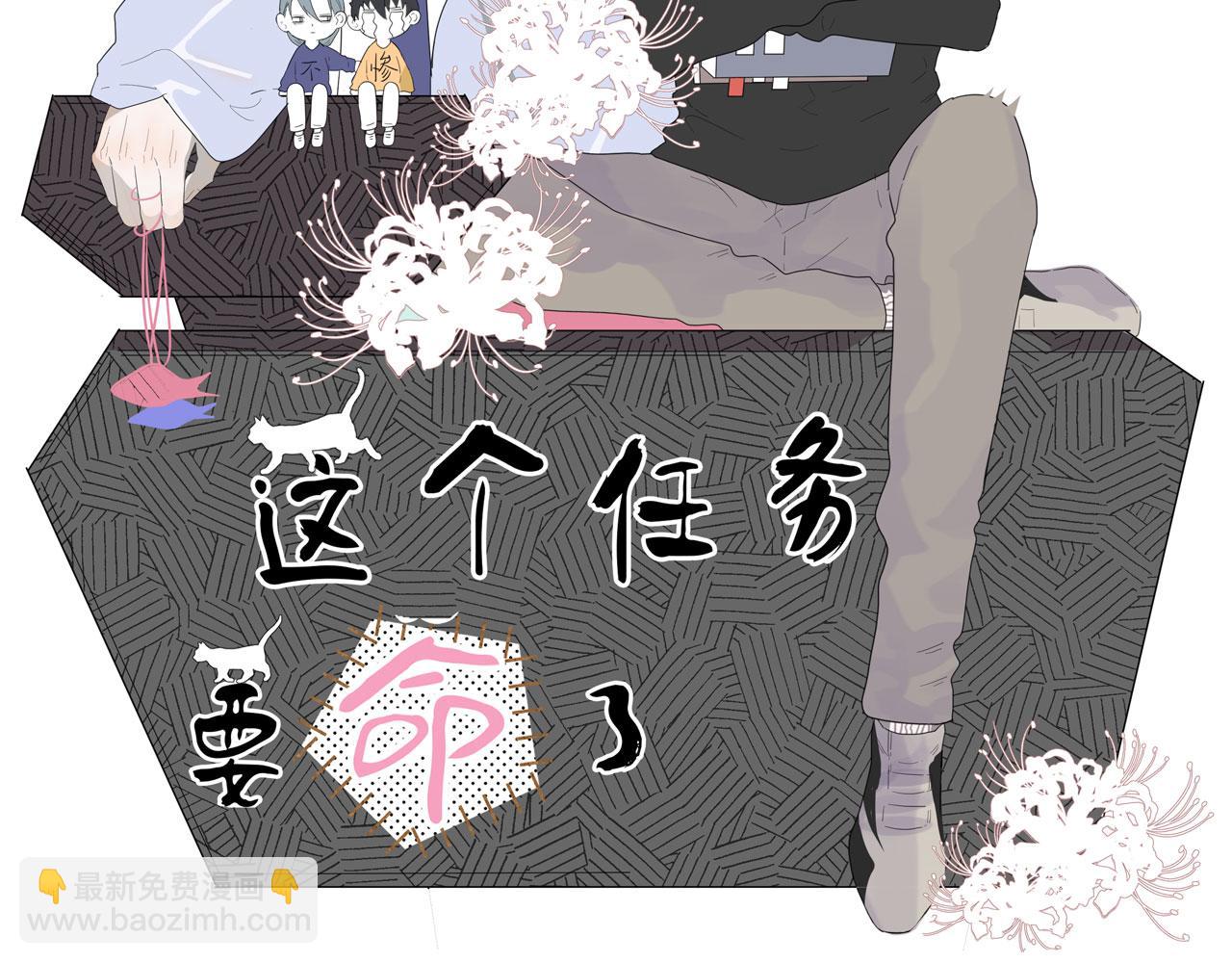 第39话 你是猫猫头吗(1/2)-第39话