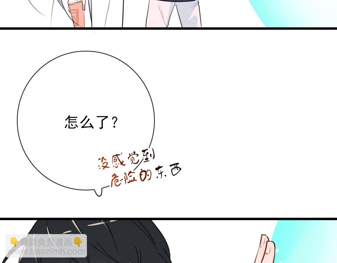 第39话 你是猫猫头吗(1/2)-第39话