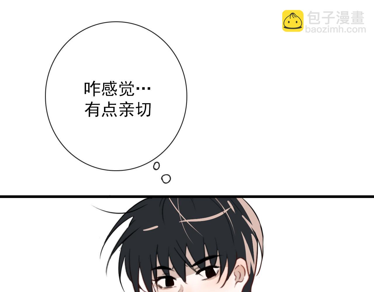 第39话 你是猫猫头吗(1/2)-第39话