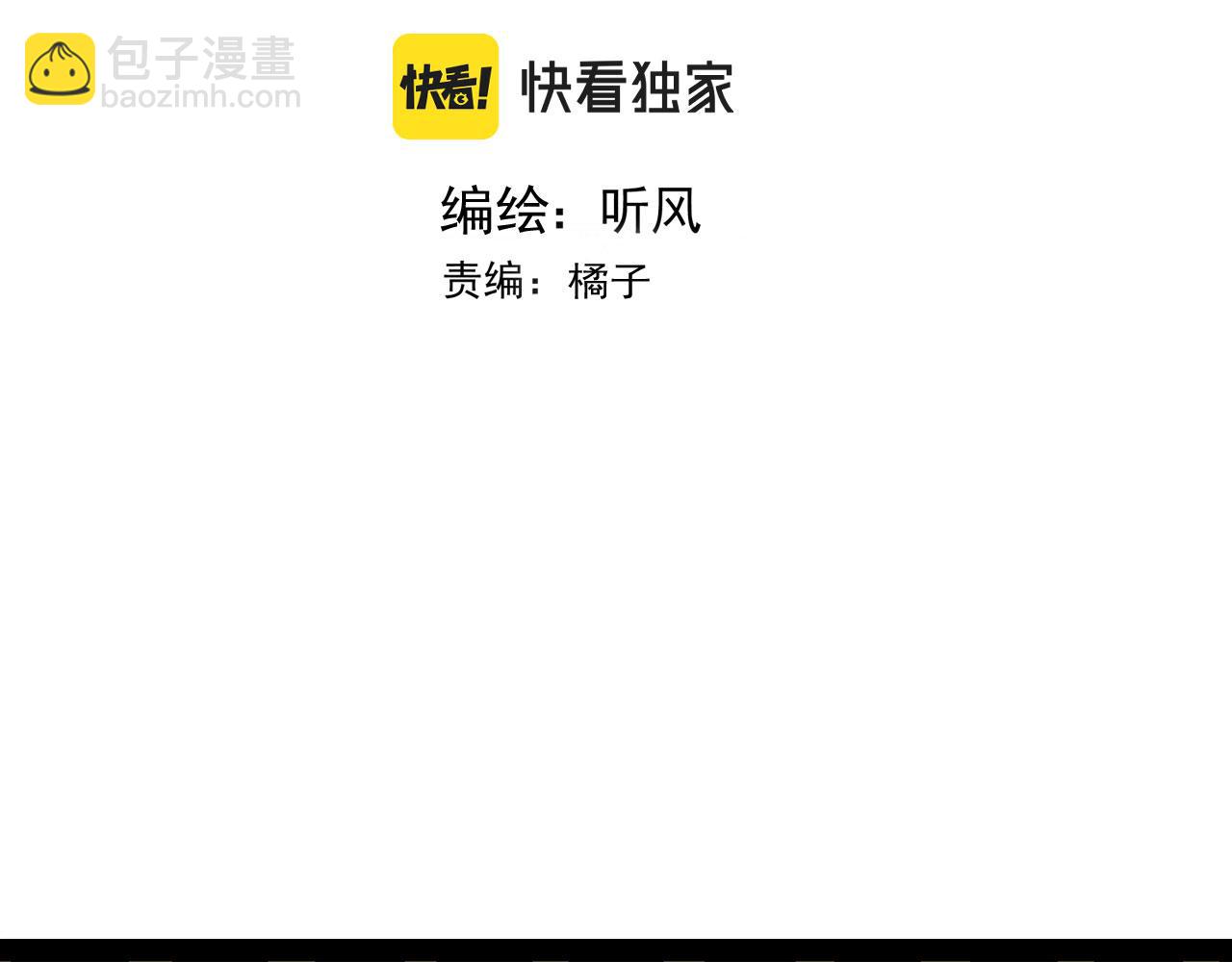第39话 你是猫猫头吗(1/2)-第39话