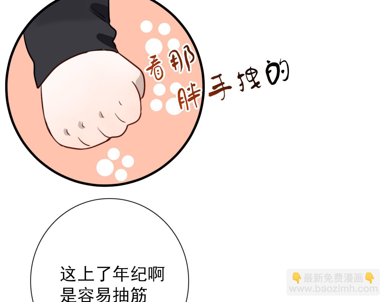 第39话 你是猫猫头吗(1/2)-第39话