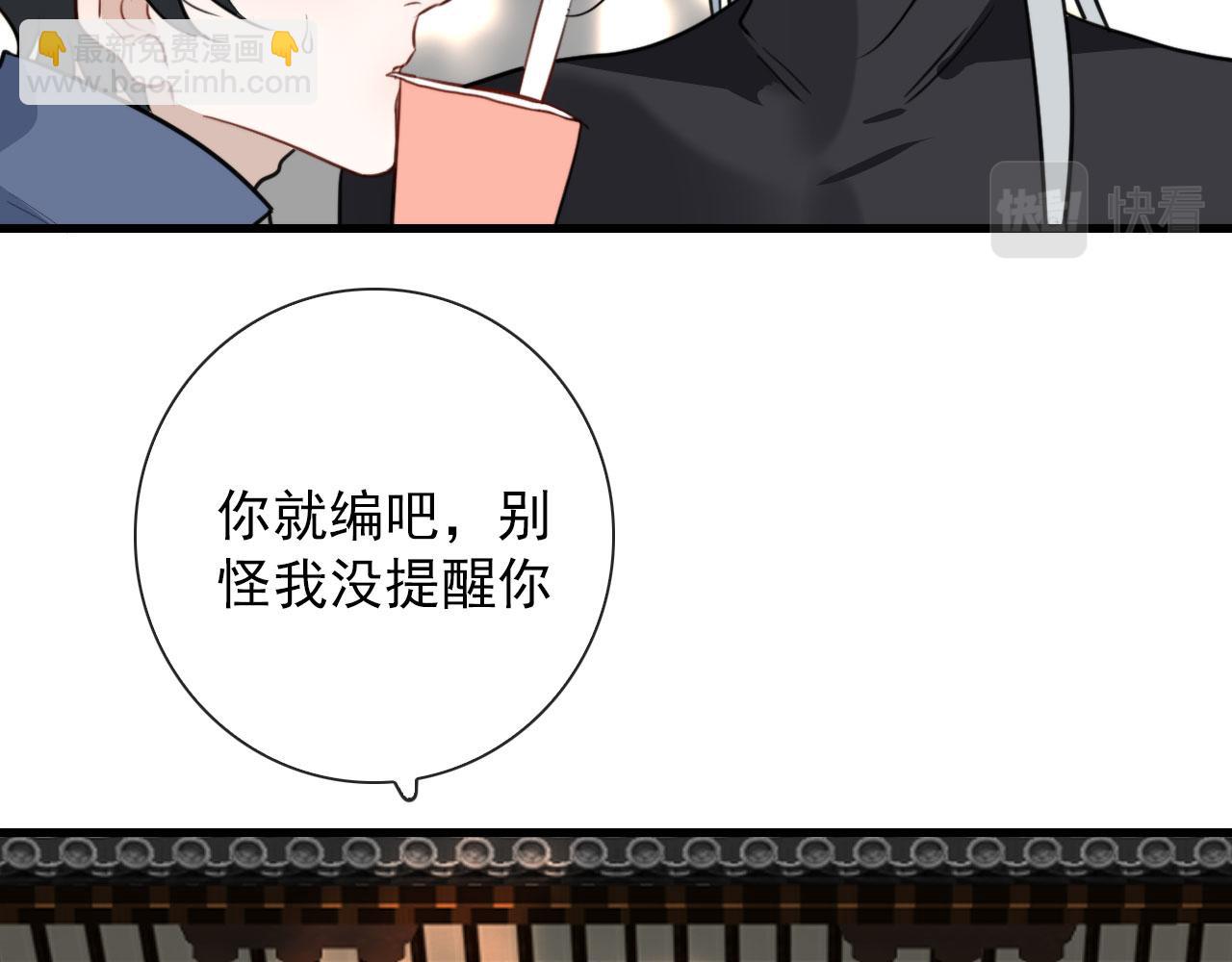 第39话 你是猫猫头吗(1/2)-第39话