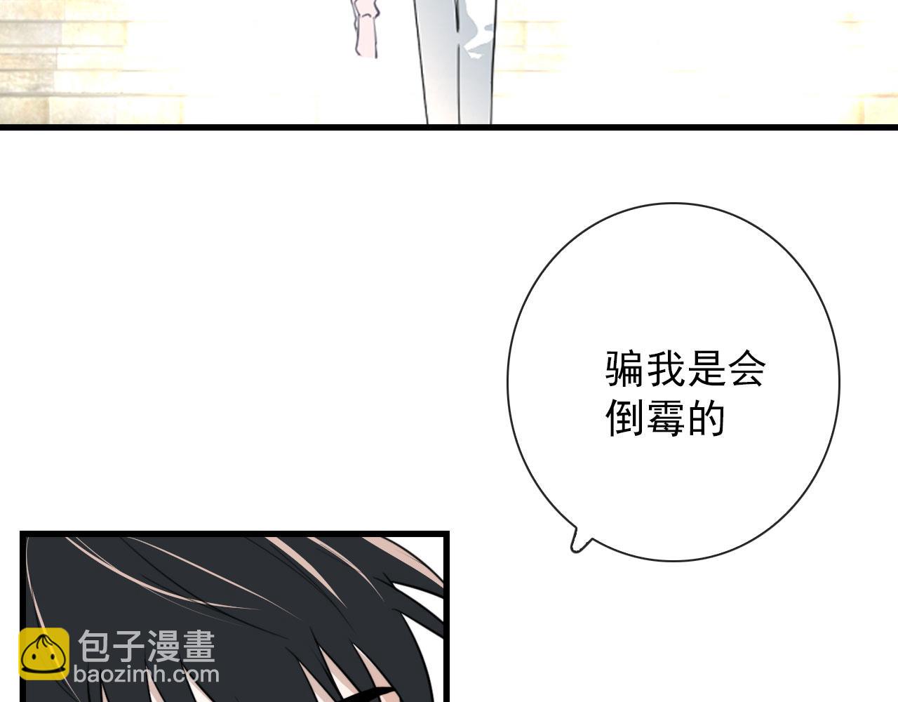 第39话 你是猫猫头吗(1/2)-第39话