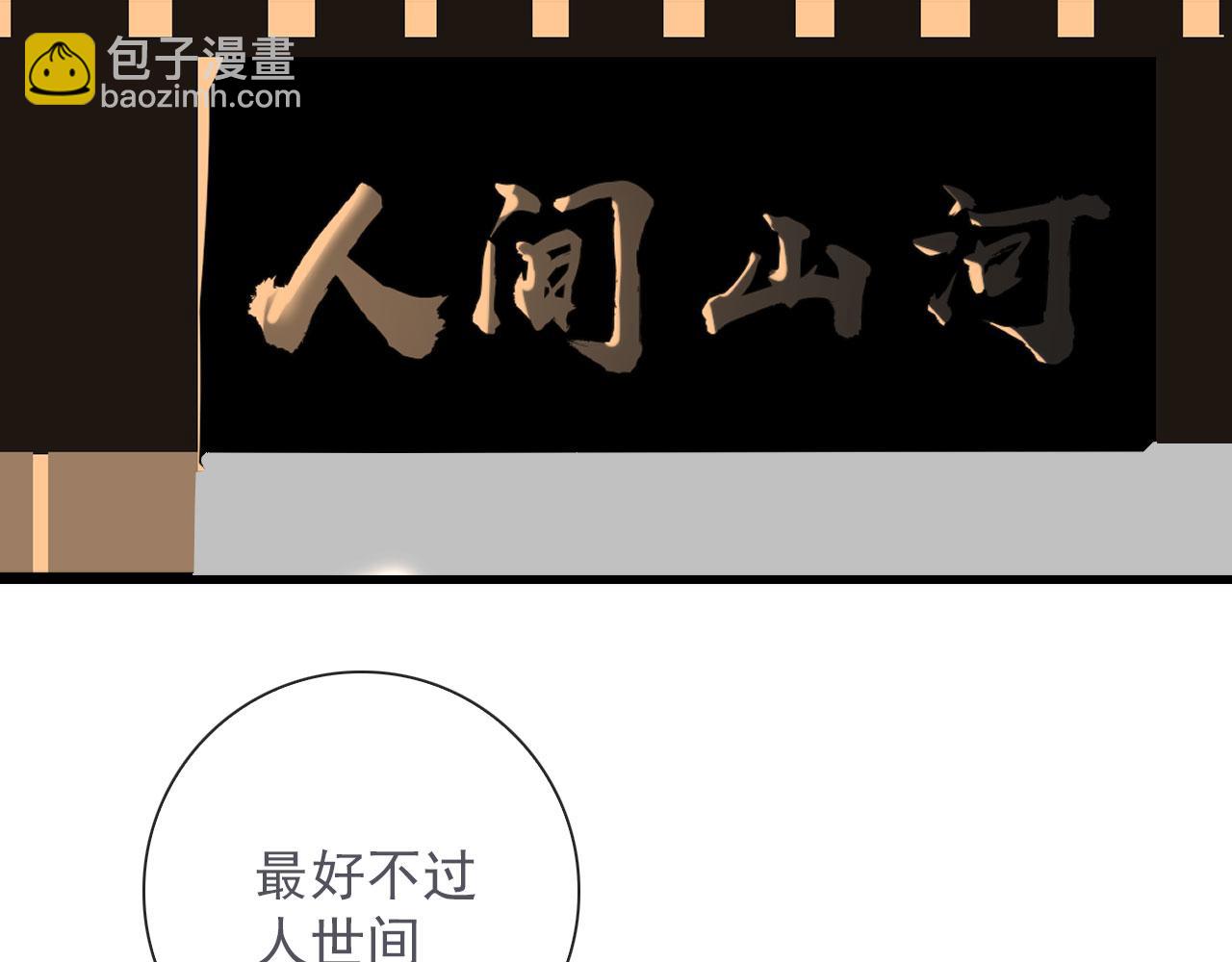 第39话 你是猫猫头吗(1/2)-第39话