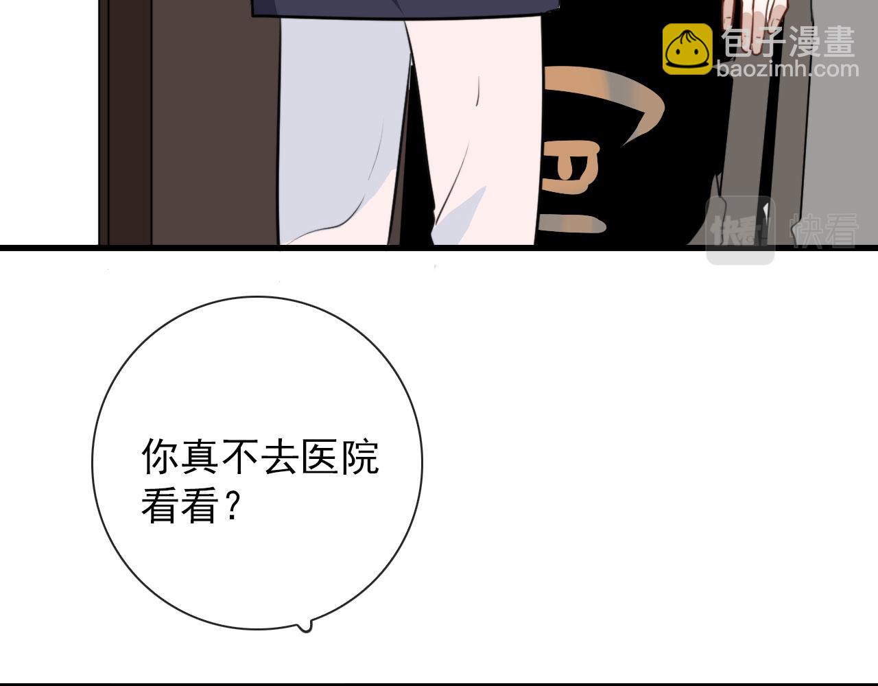 第39话 你是猫猫头吗(1/2)-第39话