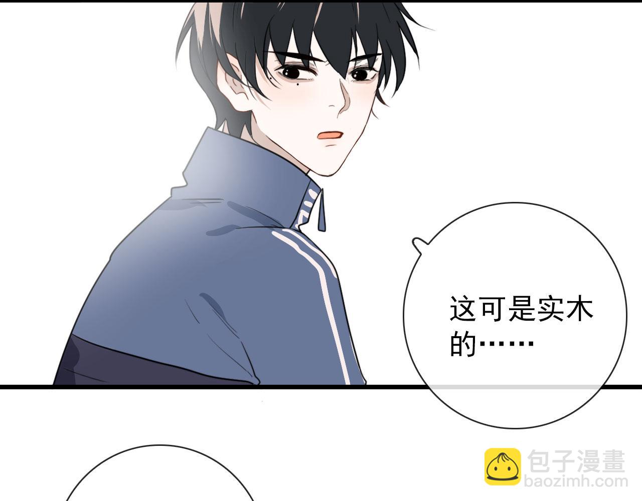第39话 你是猫猫头吗(1/2)-第39话