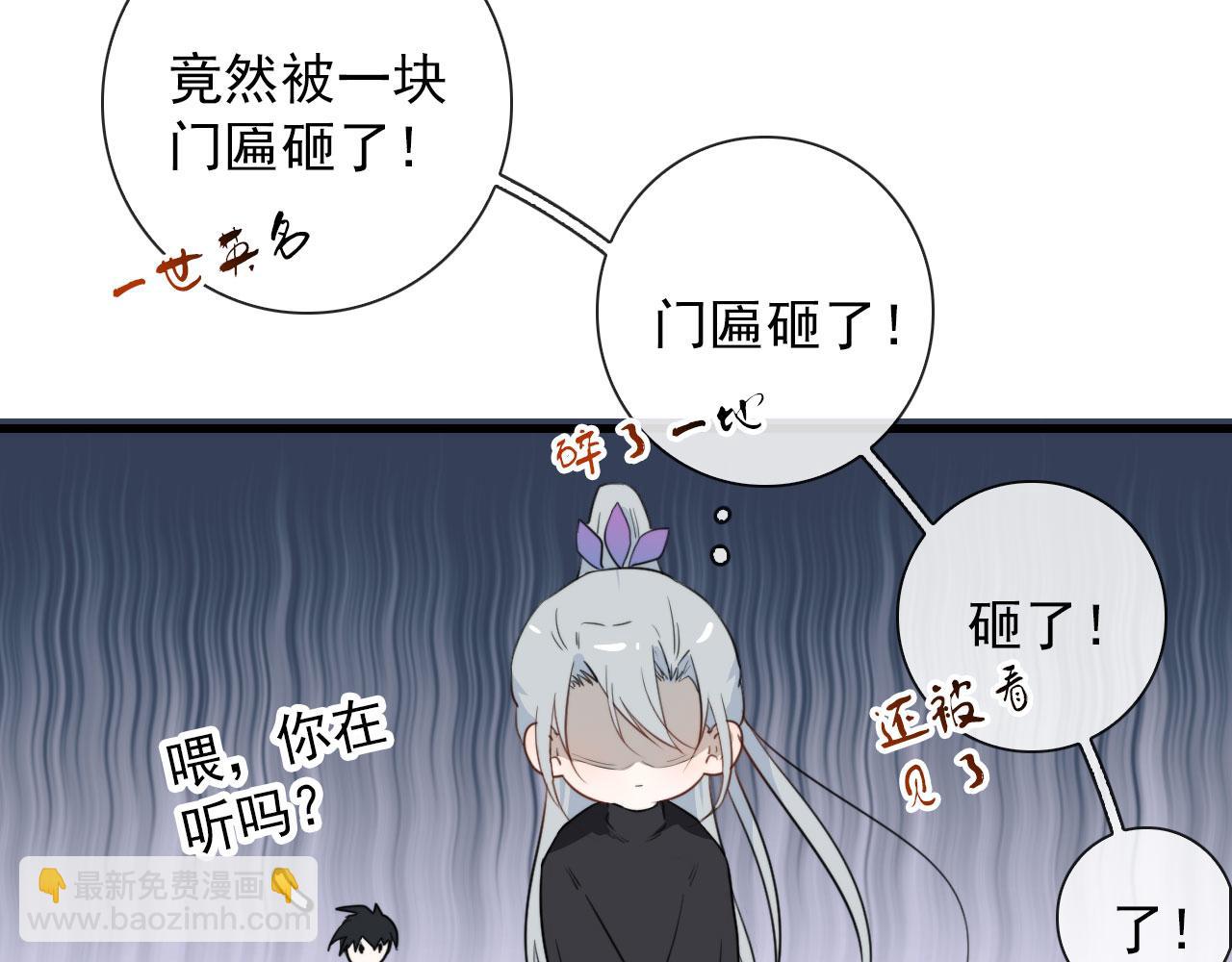 第39话 你是猫猫头吗(1/2)-第39话