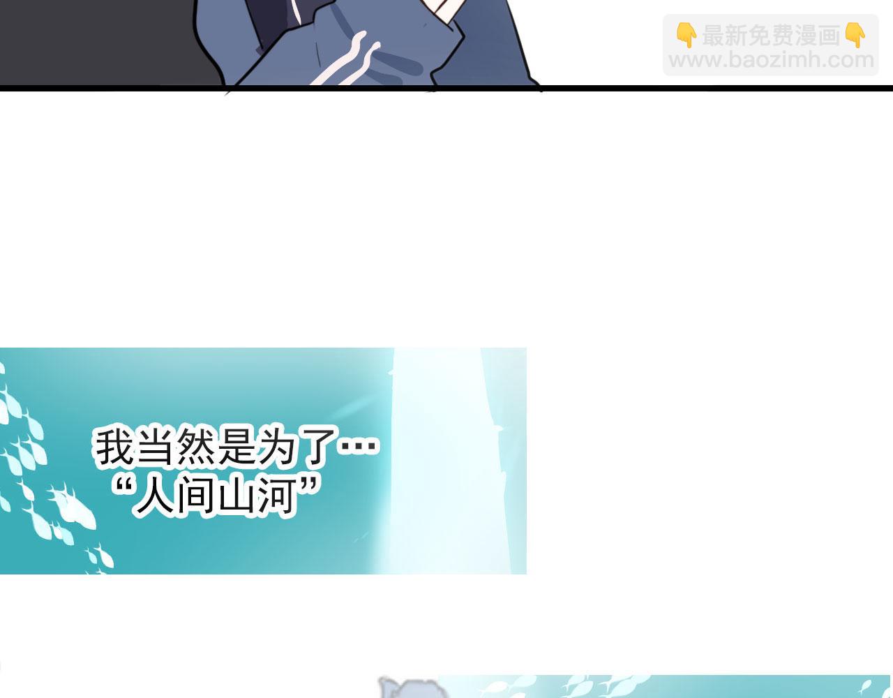第39话 你是猫猫头吗(1/2)-第39话