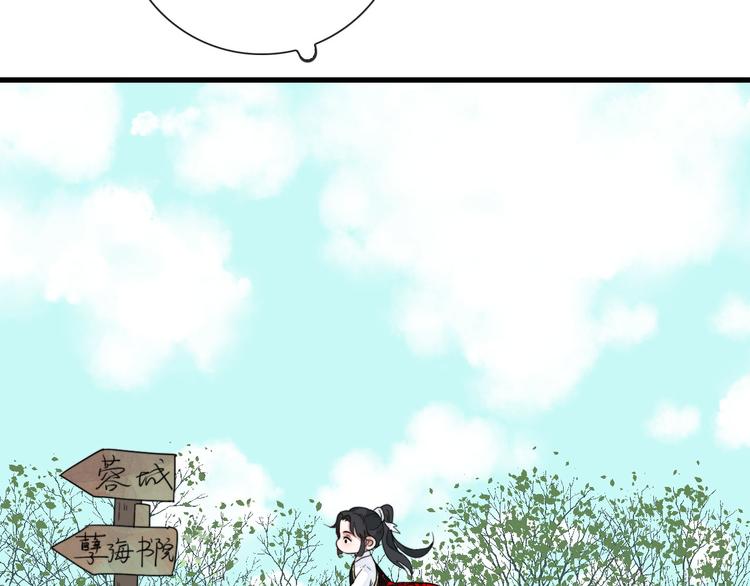 第5话 任务目标已出现(1/2)-第5话