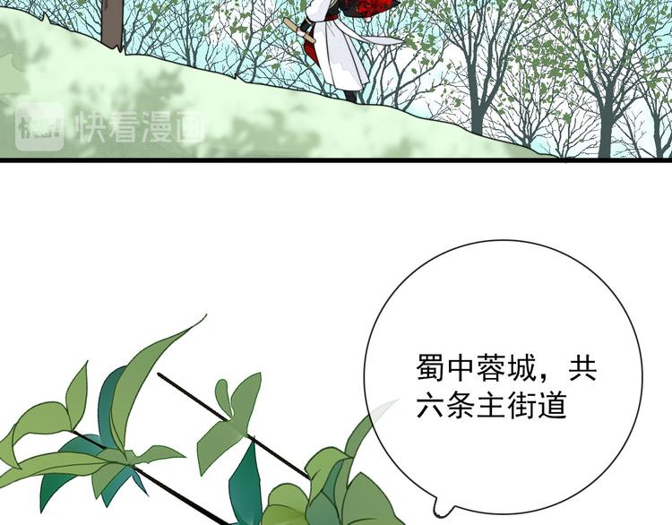 第5话 任务目标已出现(1/2)-第5话