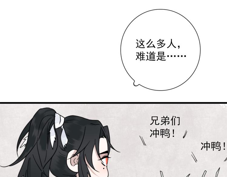 第5话 任务目标已出现(1/2)-第5话