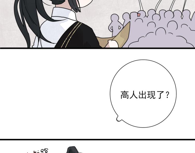 第5话 任务目标已出现(1/2)-第5话