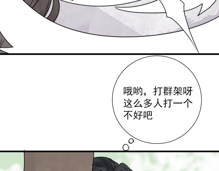 第5话 任务目标已出现(1/2)-第5话