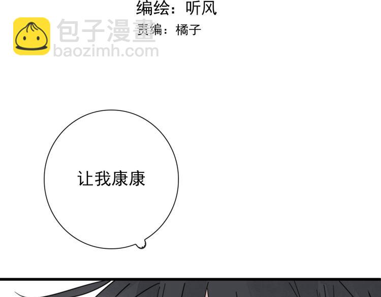第5话 任务目标已出现(1/2)-第5话