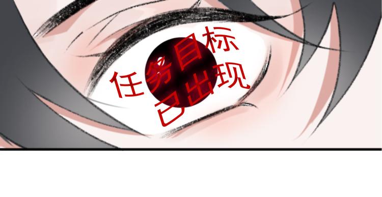 第5话 任务目标已出现(1/2)-第5话