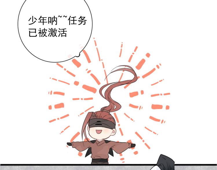 第5话 任务目标已出现(1/2)-第5话