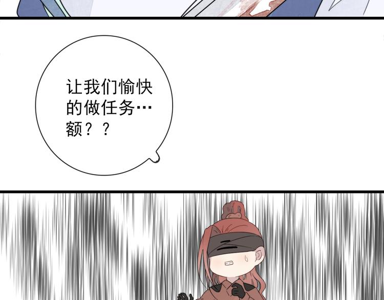 第5话 任务目标已出现(1/2)-第5话