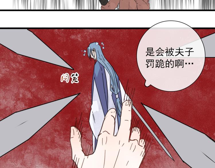 第5话 任务目标已出现(1/2)-第5话