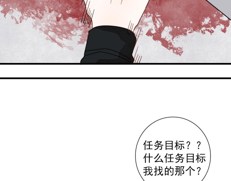 第5话 任务目标已出现(1/2)-第5话