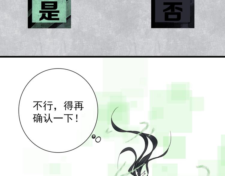 第5话 任务目标已出现(1/2)-第5话