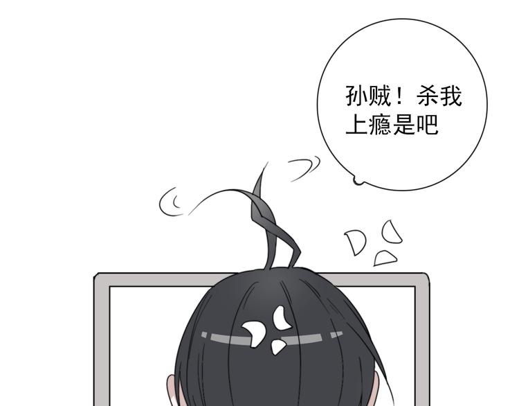 第5话 任务目标已出现(1/2)-第5话