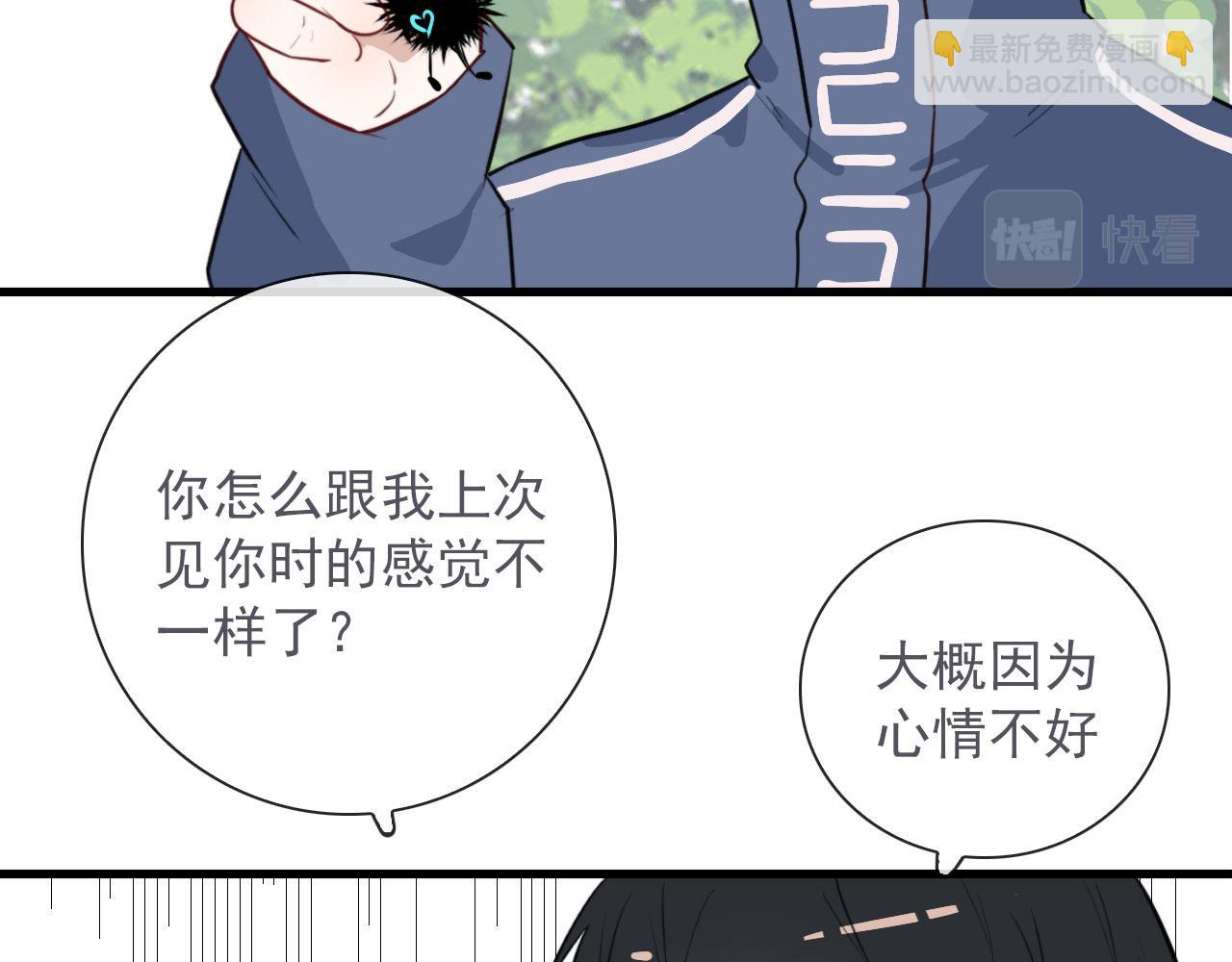 第41话 我没钱(1/2)-第41话