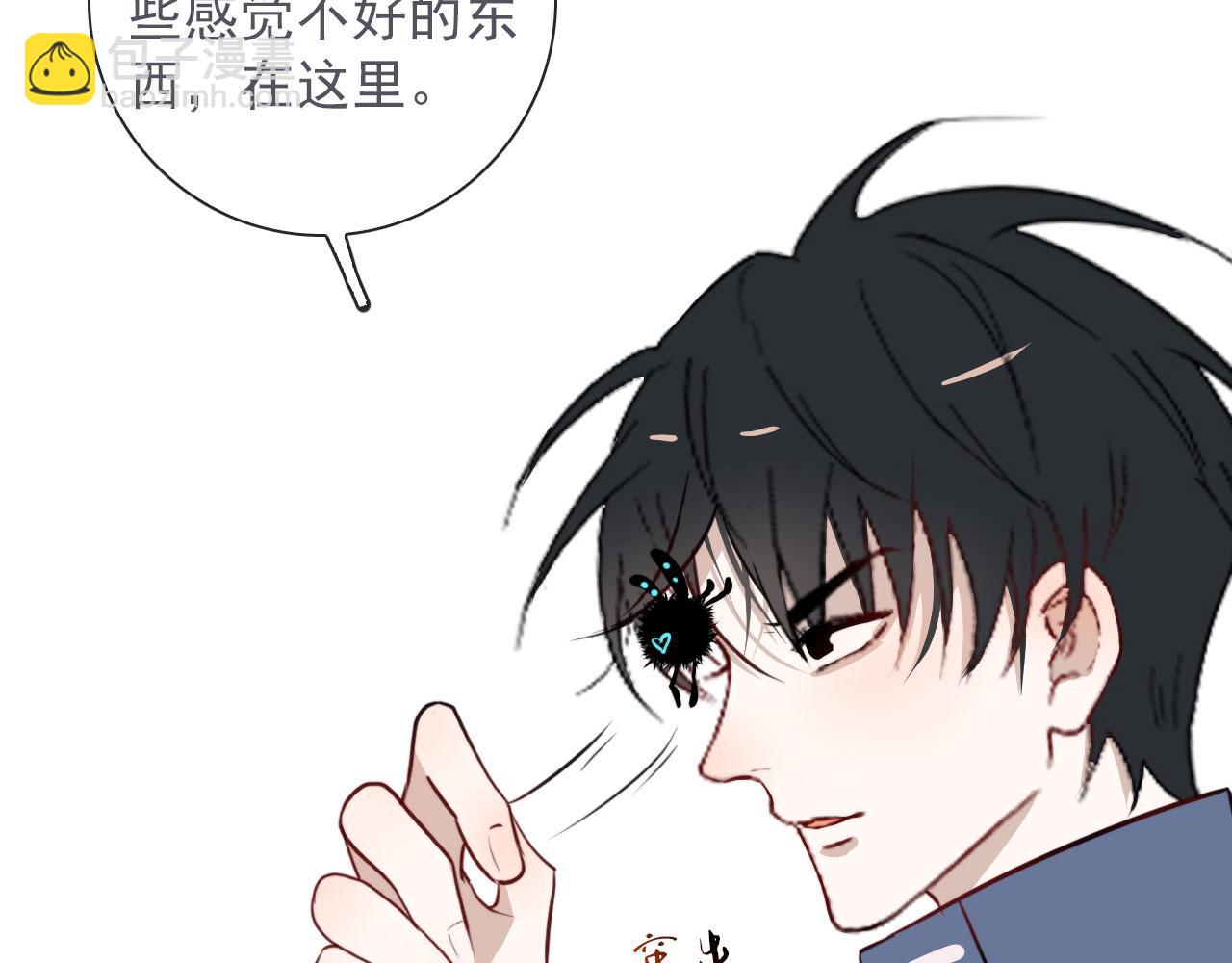 第41话 我没钱(1/2)-第41话