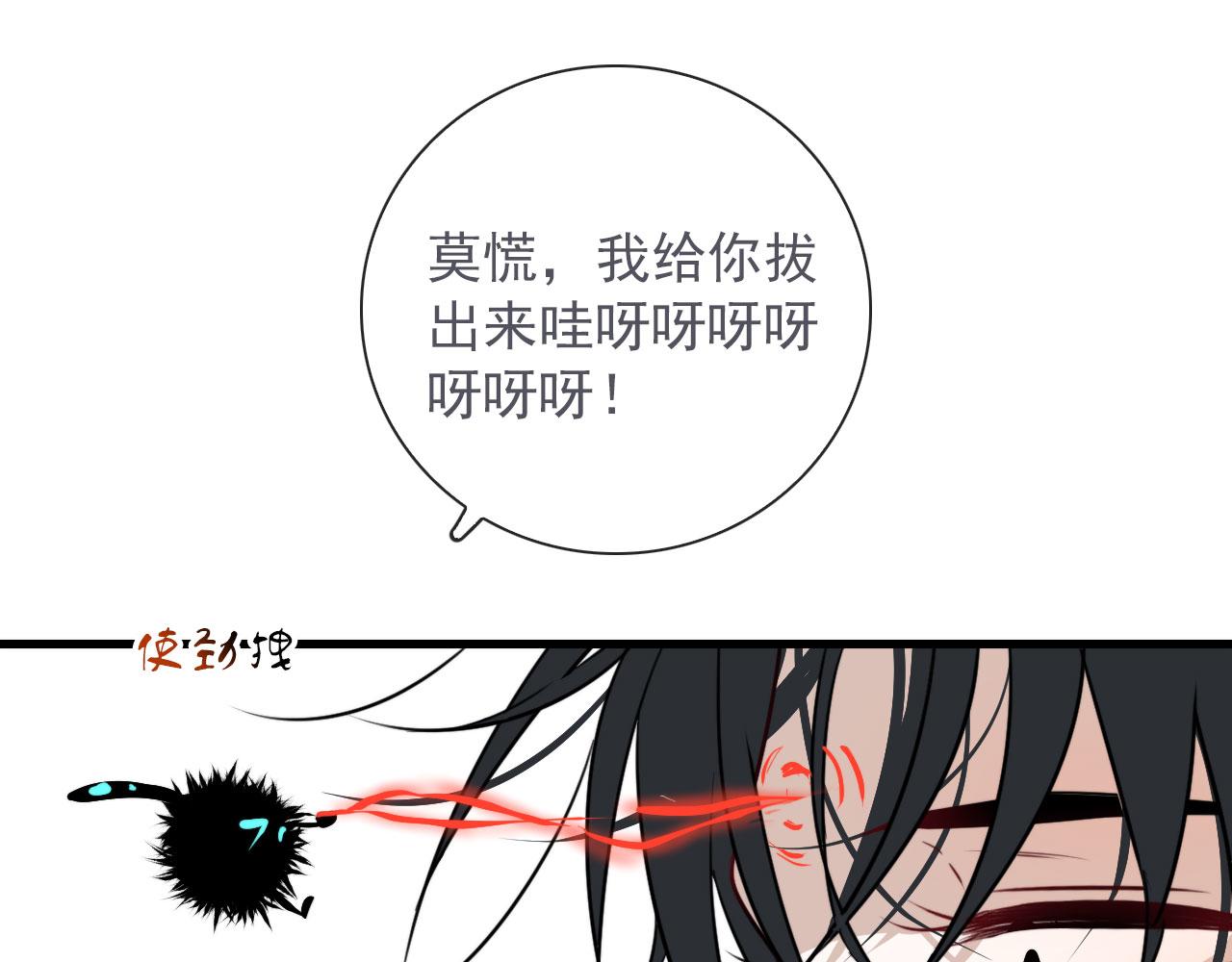 第41话 我没钱(1/2)-第41话