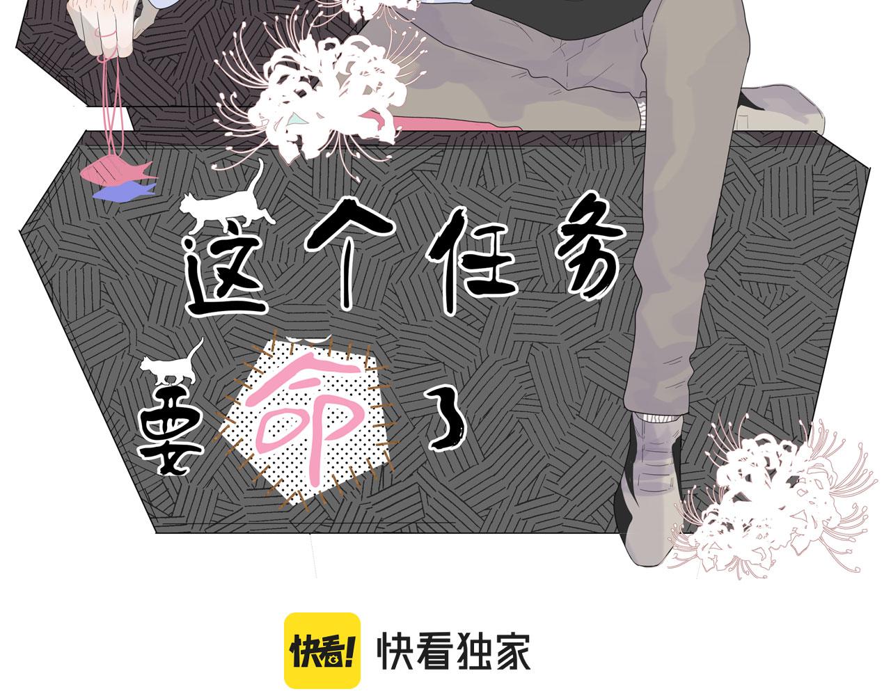 第41话 我没钱(1/2)-第41话